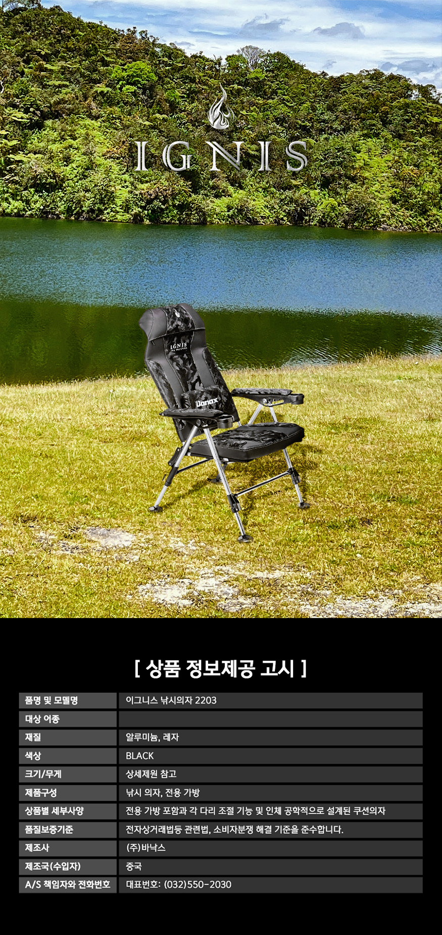 PD_001006001_452312_ignis_d19_20230607_K