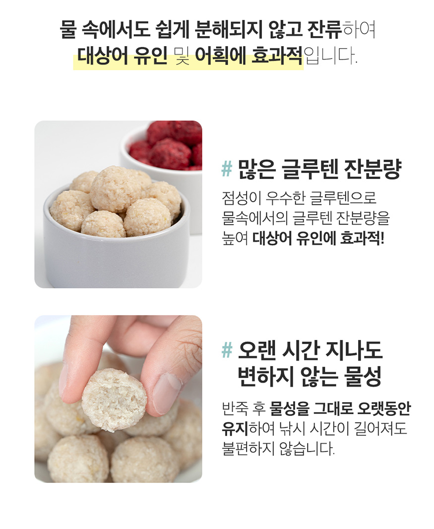 PD_001012010_451786_gluten_d04_20221130_