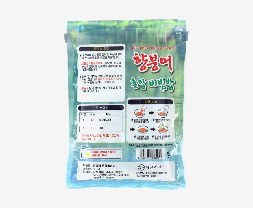 PD_001012013_452645_bibimbap_d02_2023082