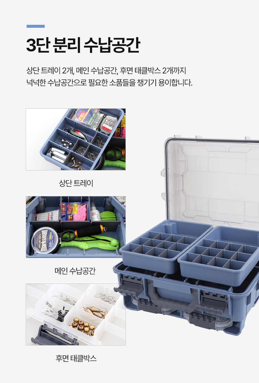 PD_006003_452852_candypoptacklebox_d210_