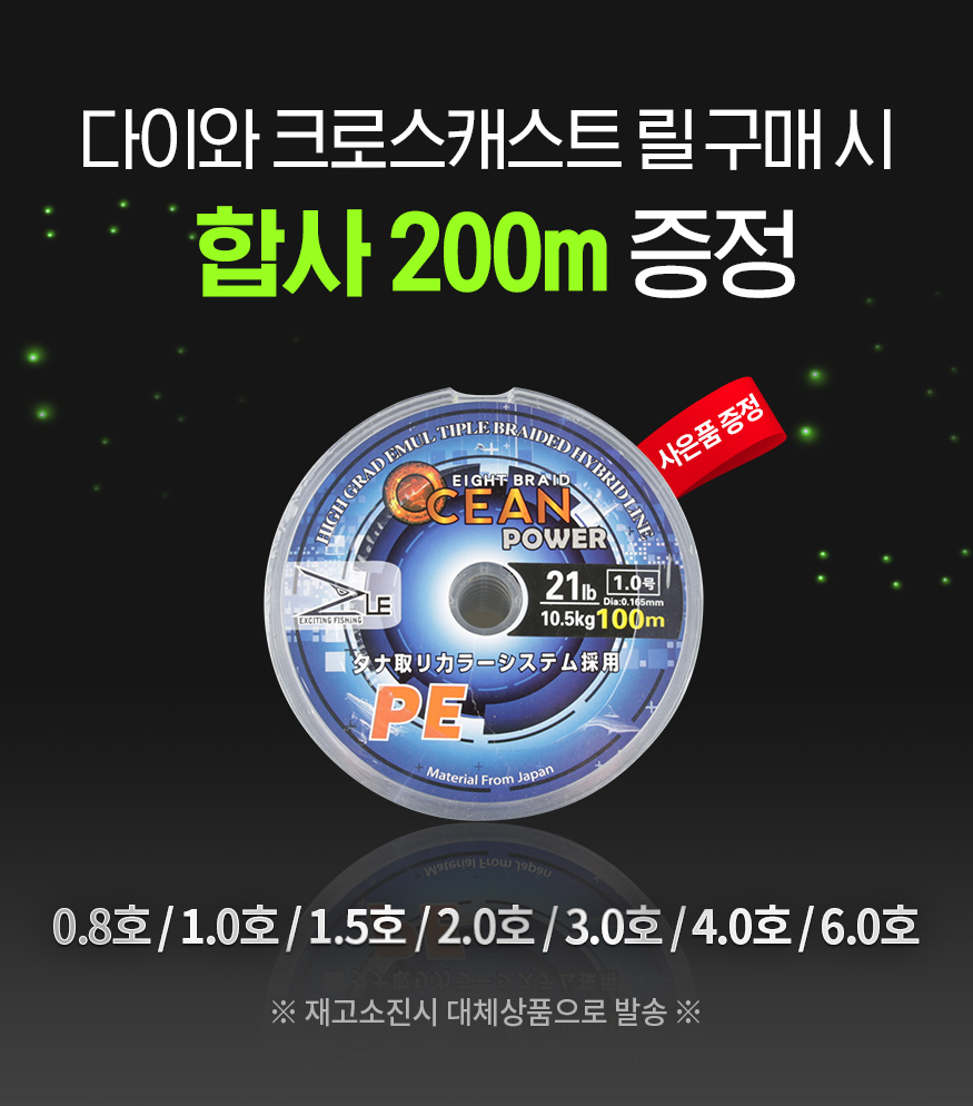 PD_007001001_451364_croscast_d05_2022071