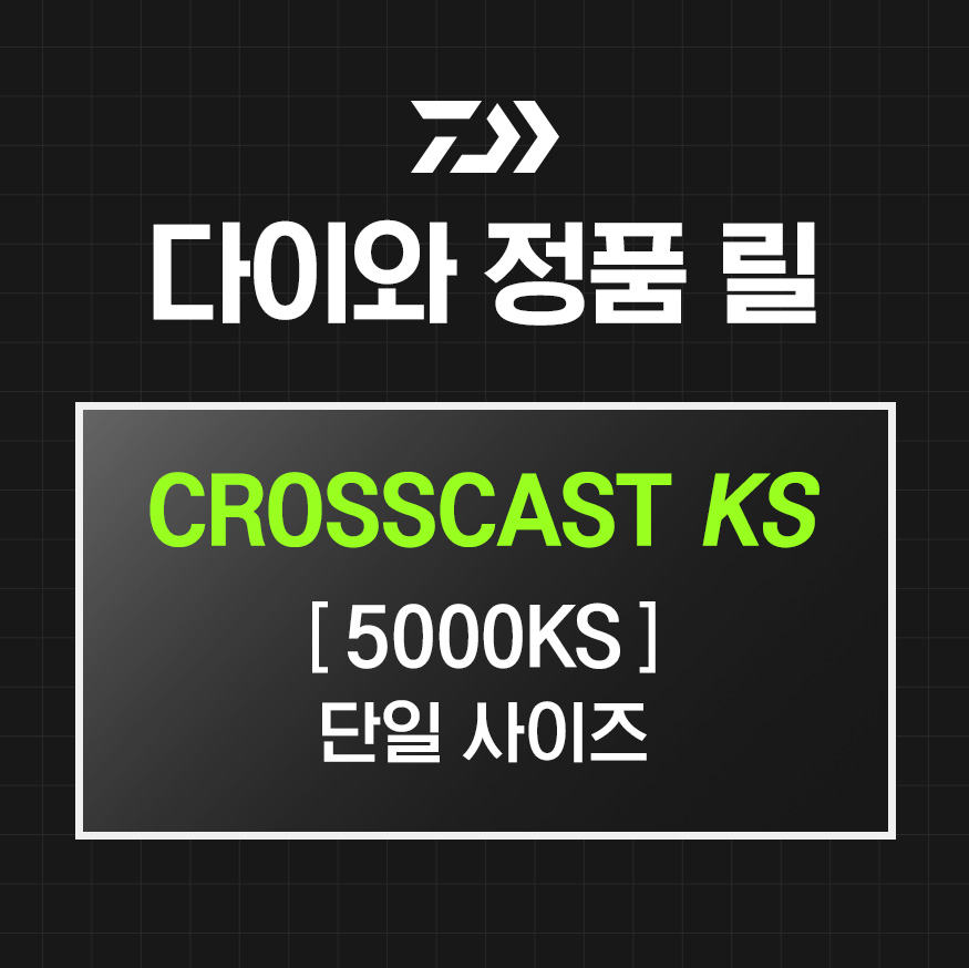 PD_007001001_451364_croscast_d10_2022071