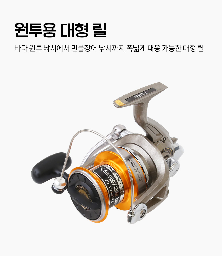 PD_007001001_451364_croscast_d16_2022071