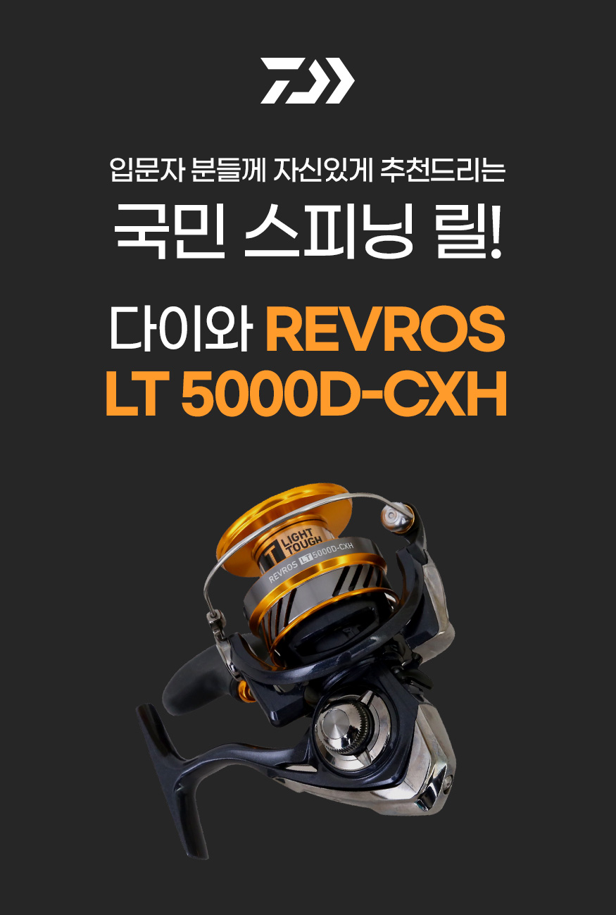 PD_007001001_451873_revros_d04_20221229_