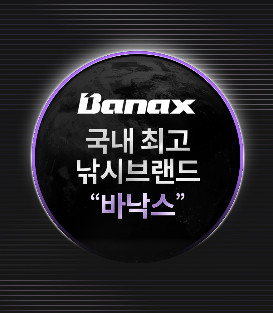 PD_007001001_452023_banax_arcana_d04_202
