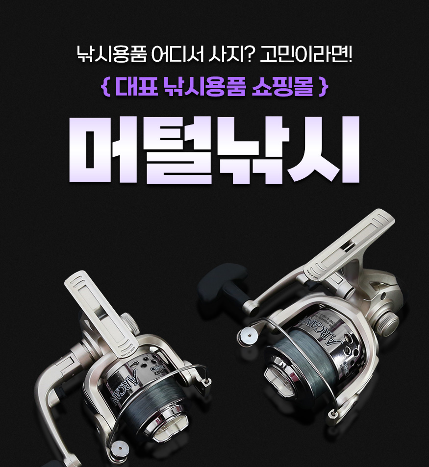 PD_007001001_452023_banax_arcana_d05_202