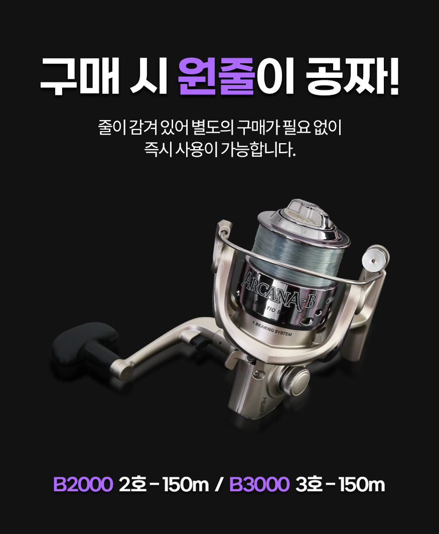 PD_007001001_452023_banax_arcana_d07_202