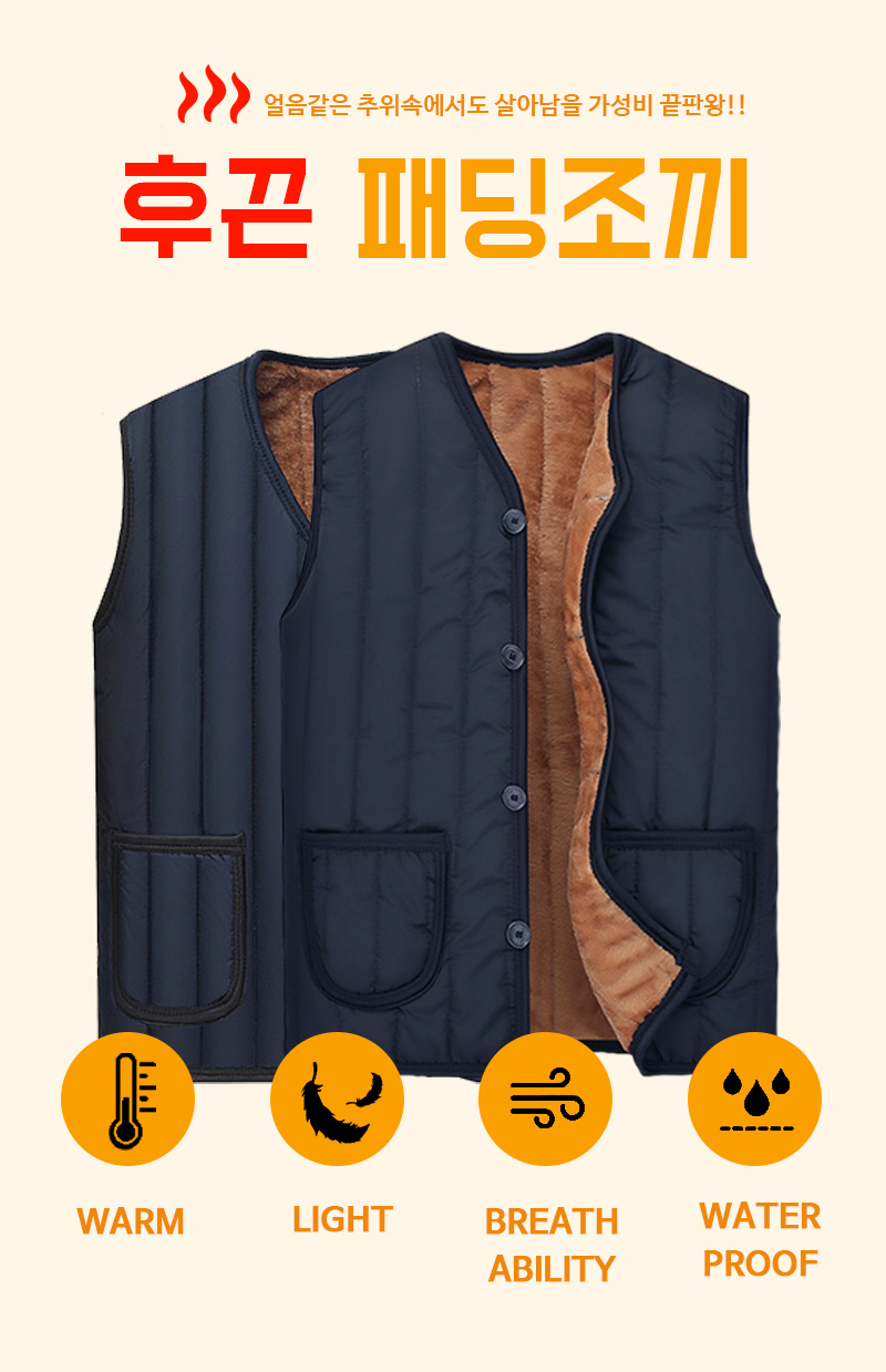 PD_012005_451875_vest_d01_20230102_K9422