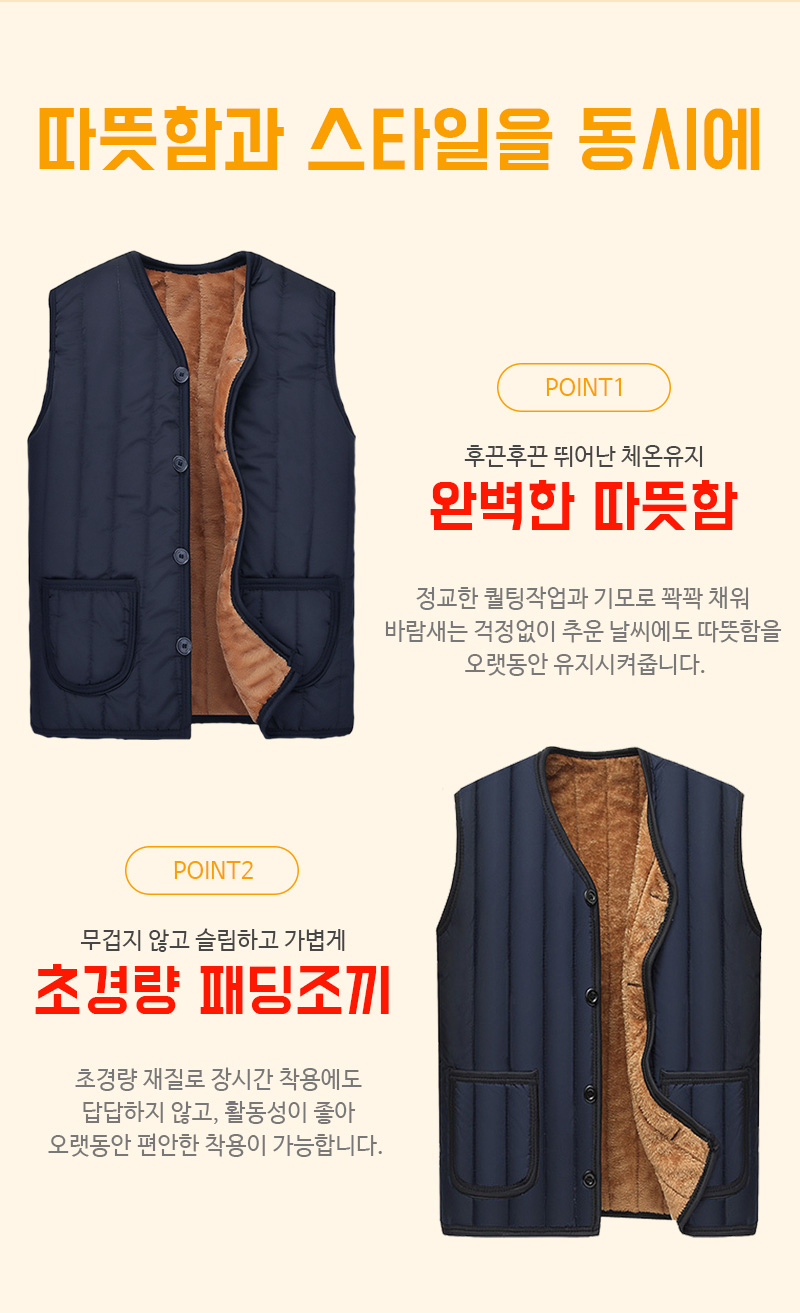 PD_012005_451875_vest_d03_20230102_K9422