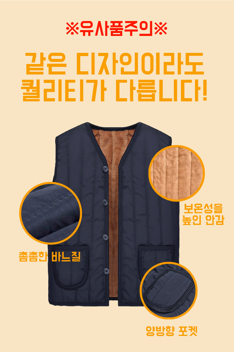 PD_012005_451875_vest_d04_20230102_K9422