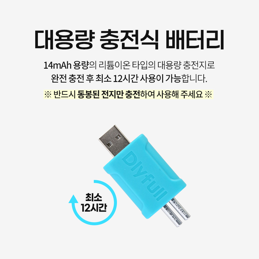 PD_013005_451890_usb_d03_20230112_K94221