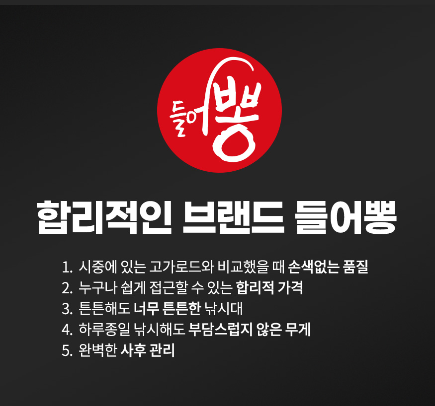 PD_107004001_451261_bbongplus_d04_202206