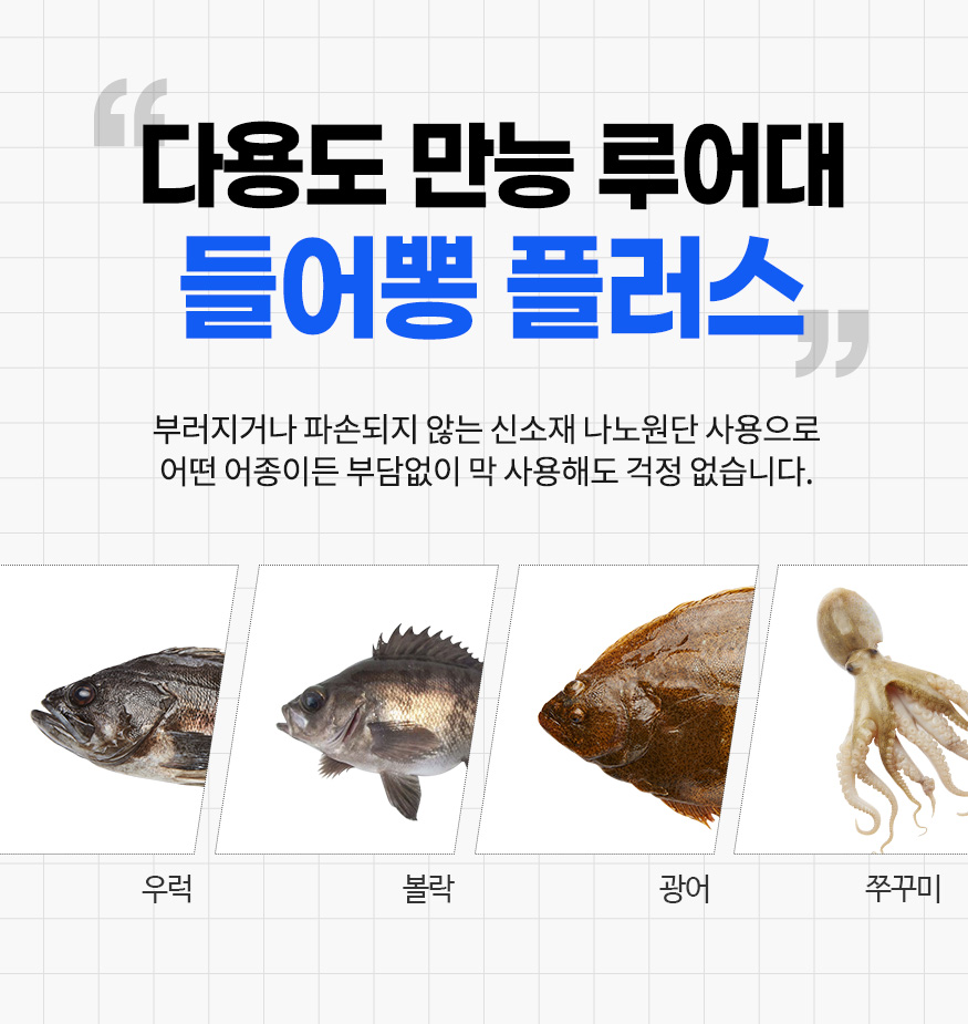 PD_107004001_451261_bbongplus_d08_202206