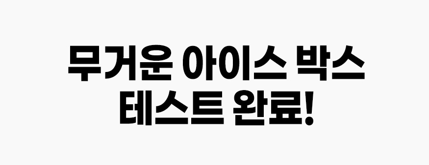 PD_107004001_451261_bbongplus_d10_202206