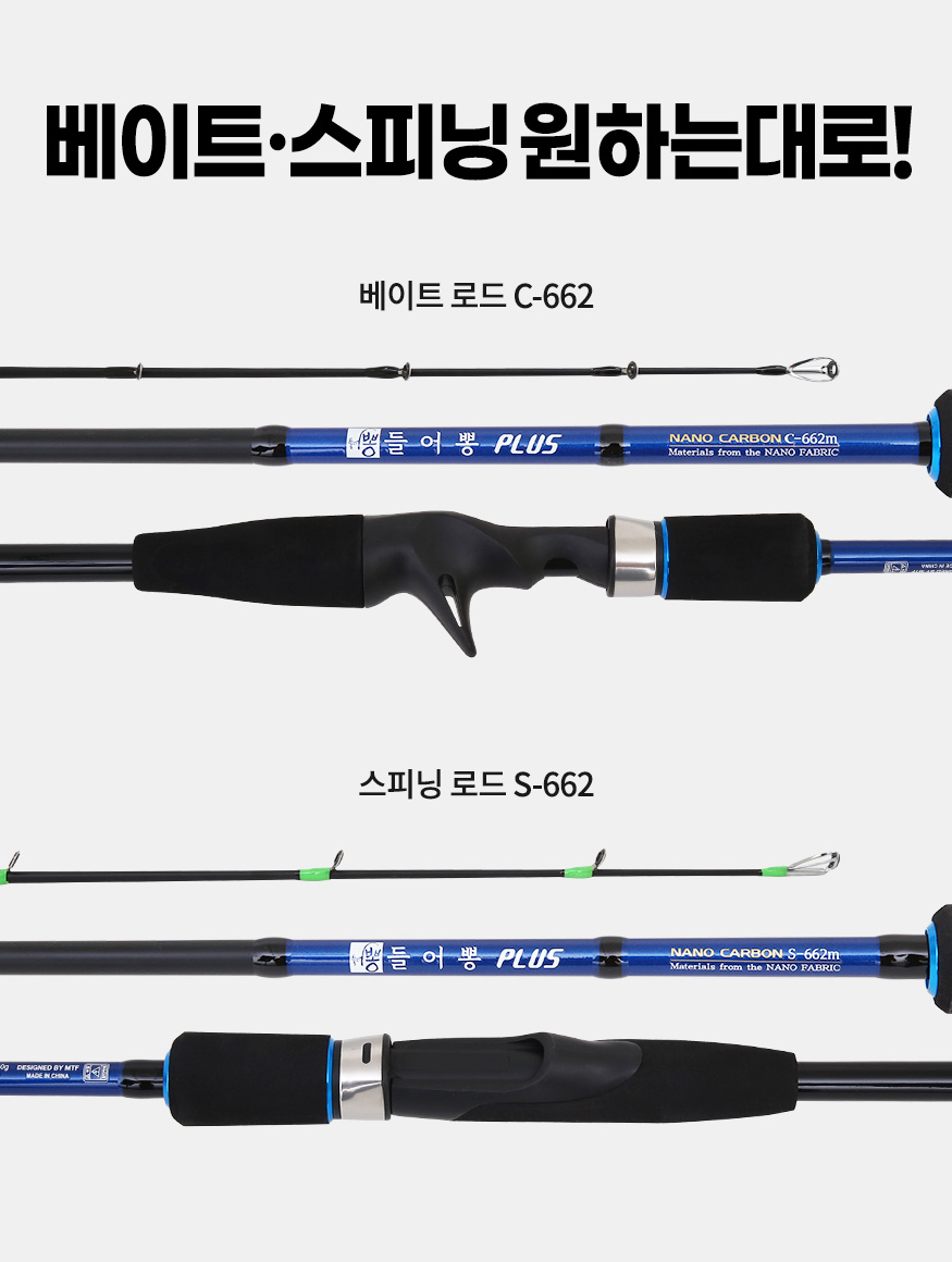 PD_107004001_451261_bbongplus_d12_202206