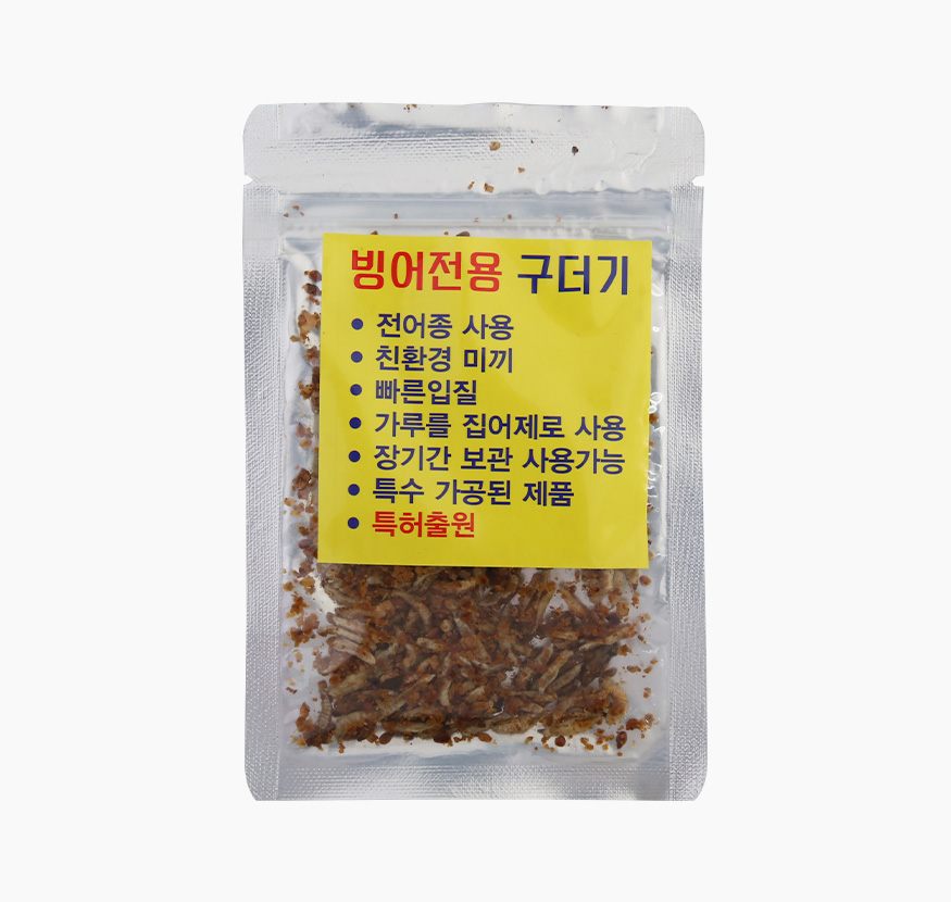 PD_107027_451745_maggots_d01_20221116_J9