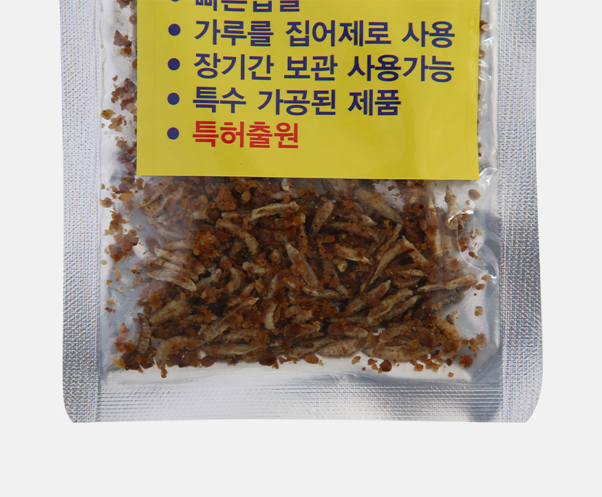PD_107027_451745_maggots_d04_20221116_J9