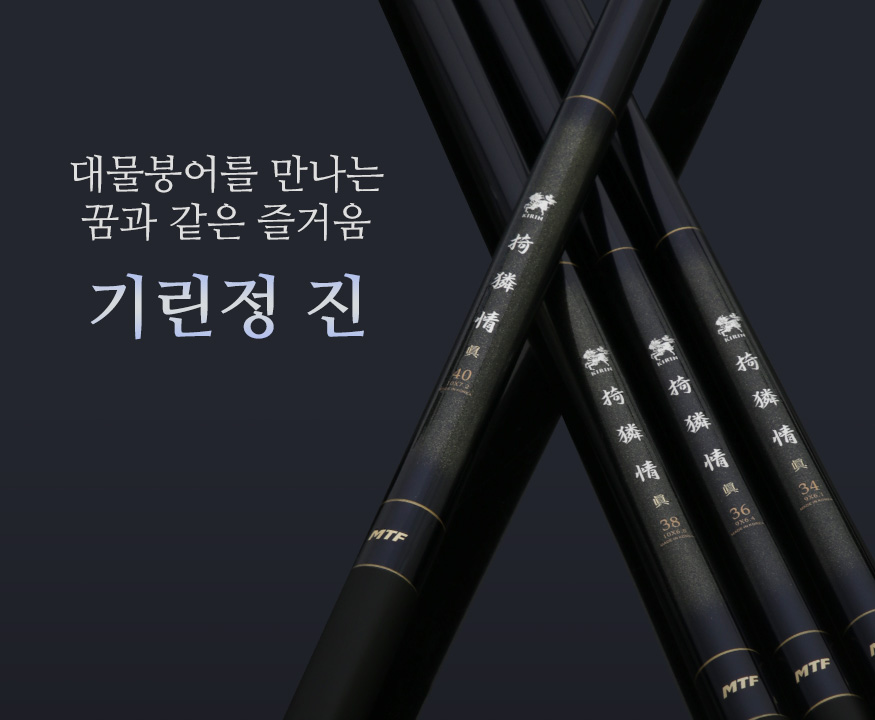 PD_001001001_450313_girinjin_d01_08_2021