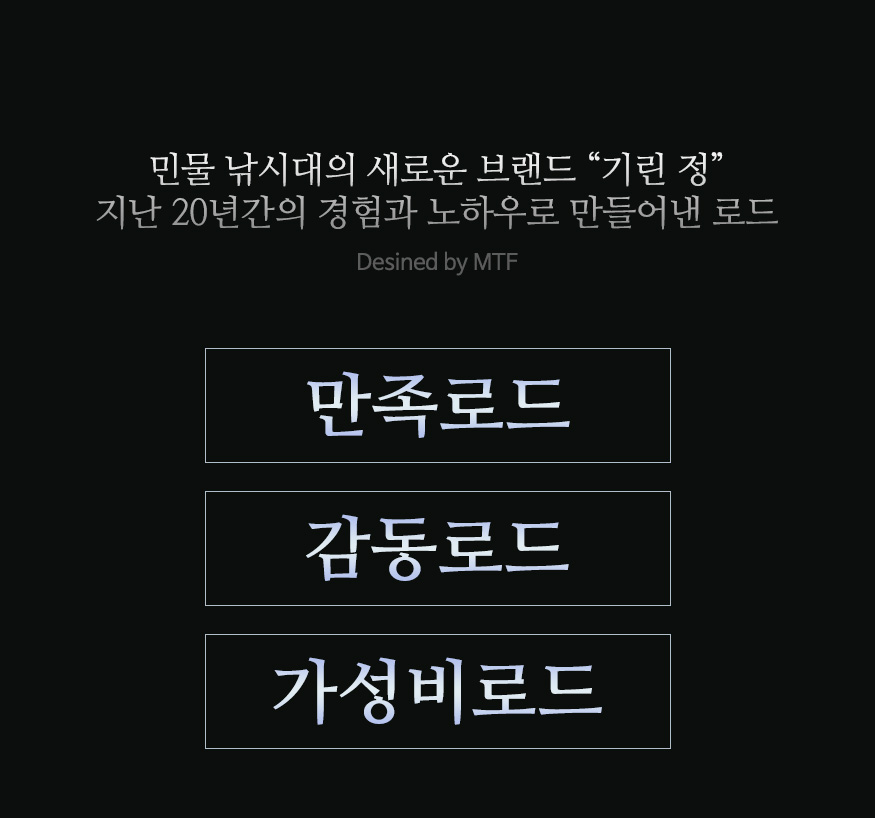 PD_001001001_450313_girinjin_d01_10_2021