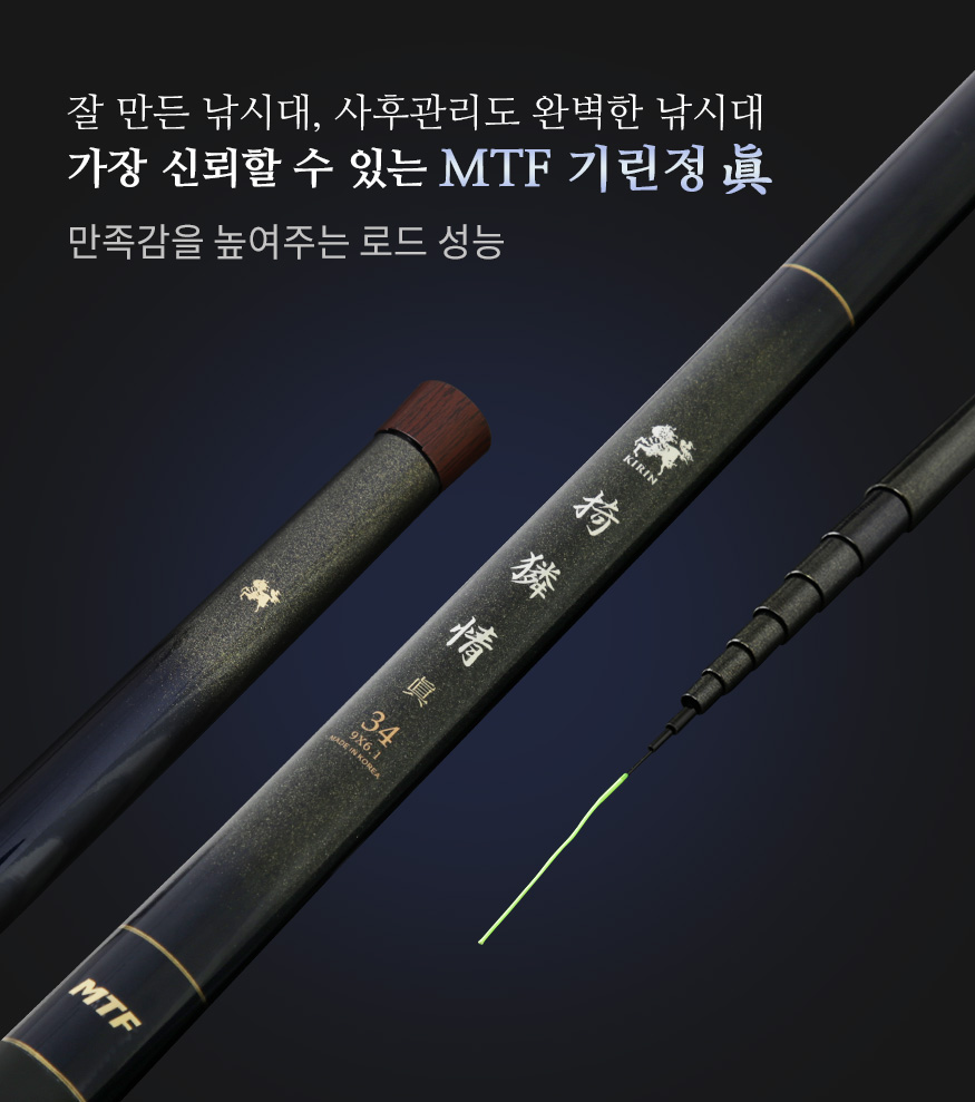 PD_001001001_450313_girinjin_d02_01_2021