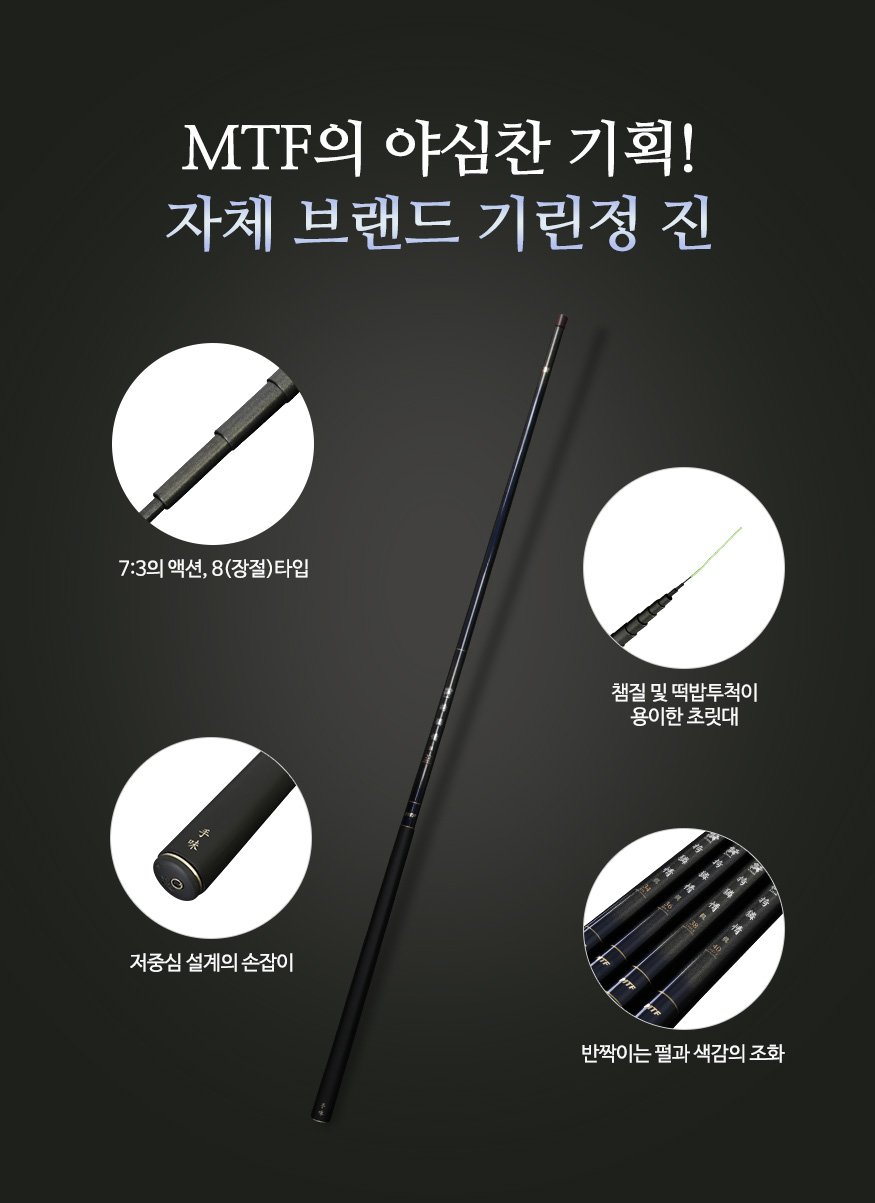 PD_001001001_450313_girinjin_d02_02_2021