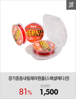 경기중층내림헤라