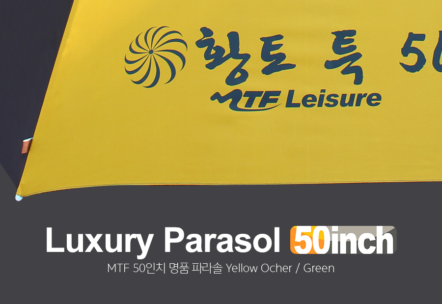 150401_50parasol_01.jpg