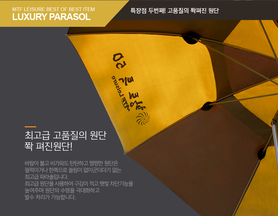 150401_50parasol_08.jpg