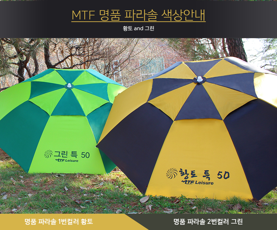 150401_50parasol_22.jpg