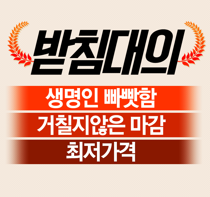 150817_buck_b_01.png
