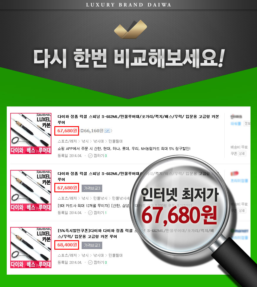 150917_luxel_b_06.jpg