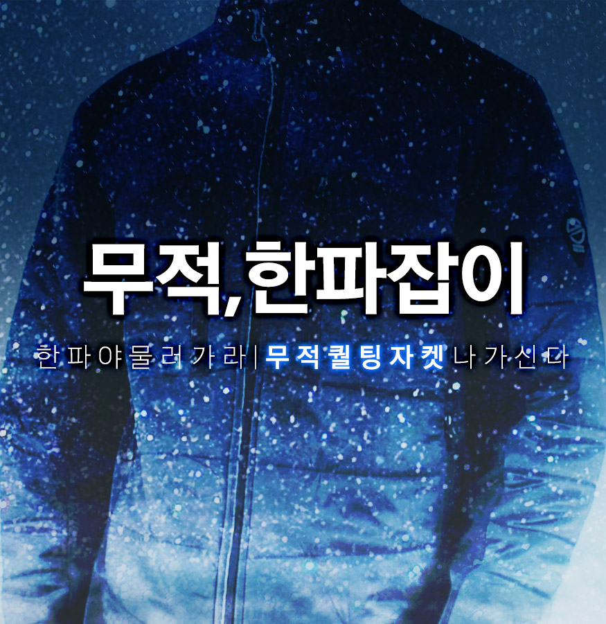 151015_padding_b_01.jpg