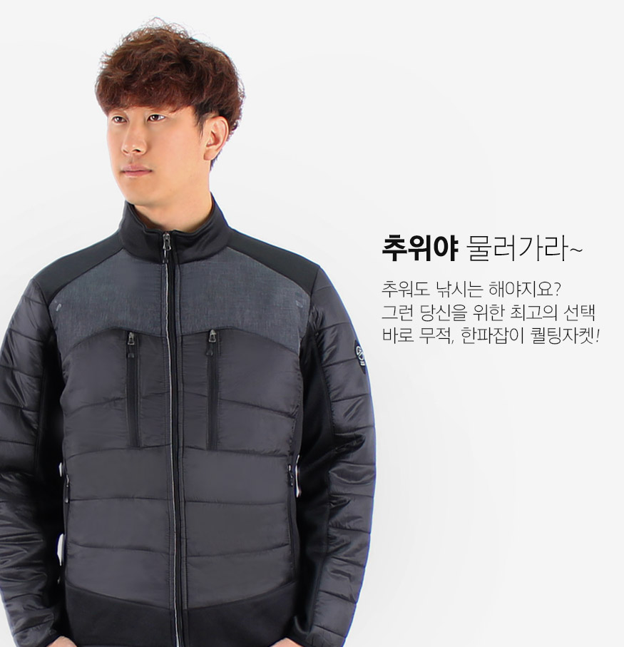 151015_padding_b_03.jpg