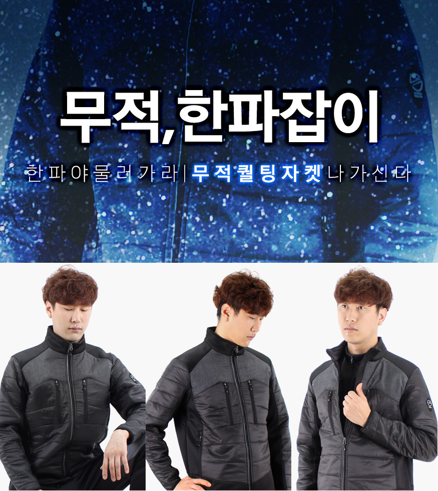 151015_padding_b_11.jpg