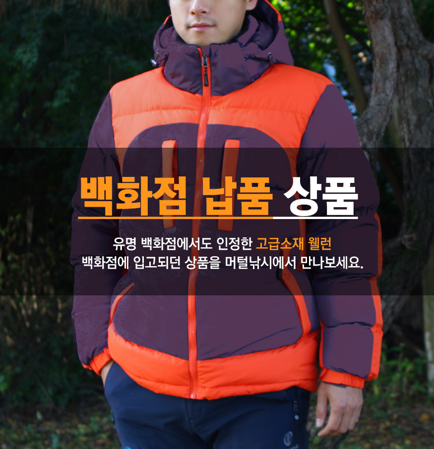 151029_padding_b_04.jpg