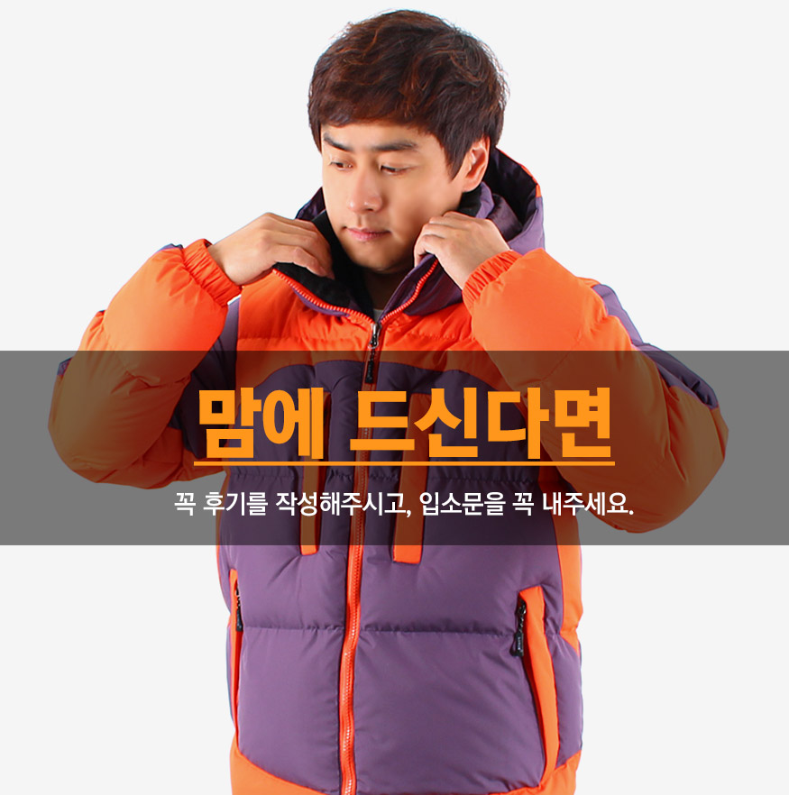 151029_padding_b_10.jpg