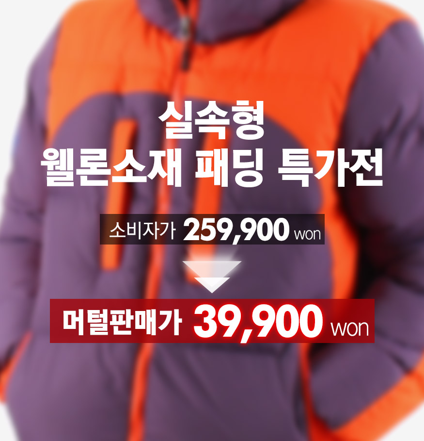 151029_padding_b_12.jpg