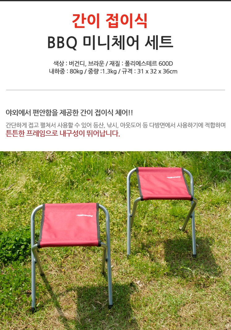 160912_chair_b_03.jpg