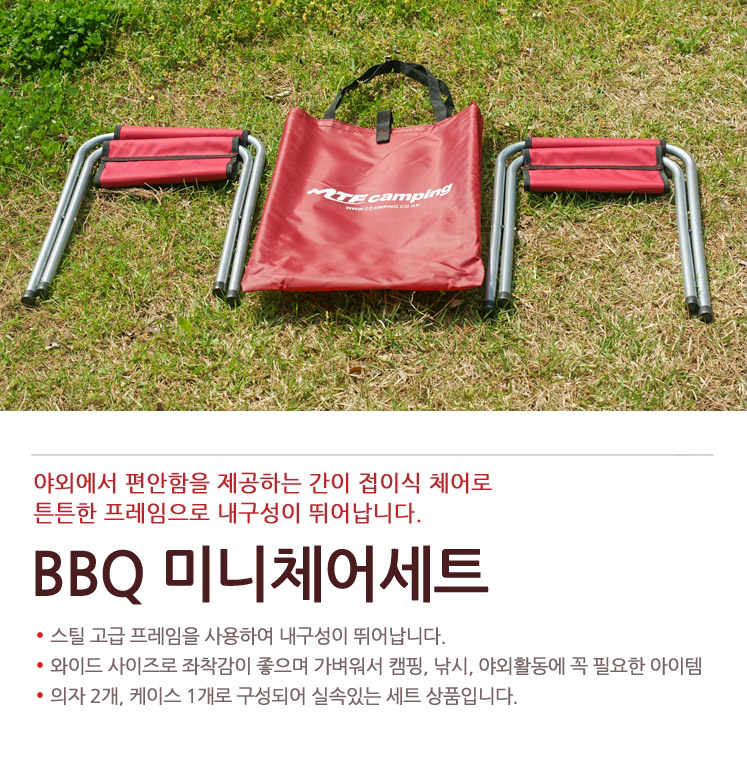 160912_chair_b_05.jpg