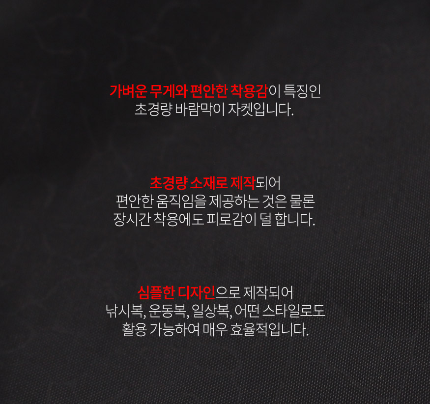 160920_jaket_b_03.jpg