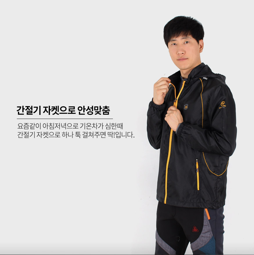 160920_jaket_b_05.jpg
