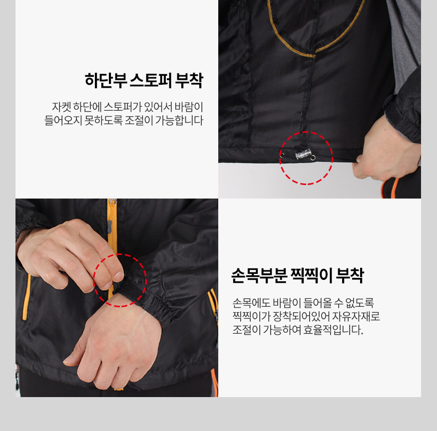 160920_jaket_b_09.jpg