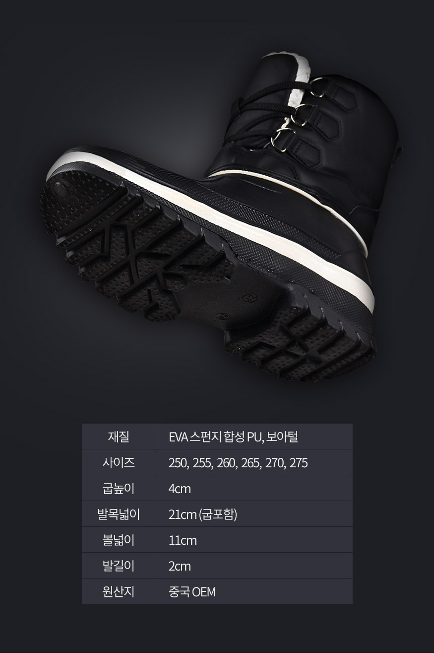 161207_boots_b_12.jpg