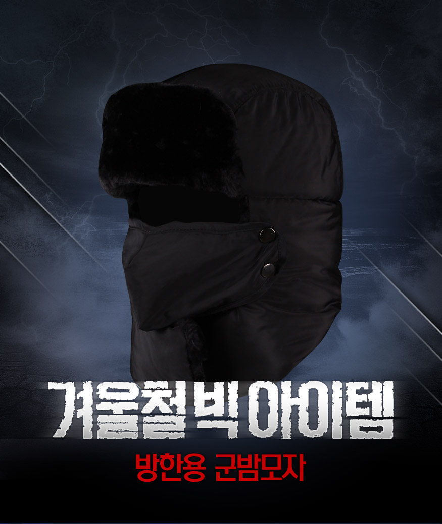 161227_hat_b_01.jpg