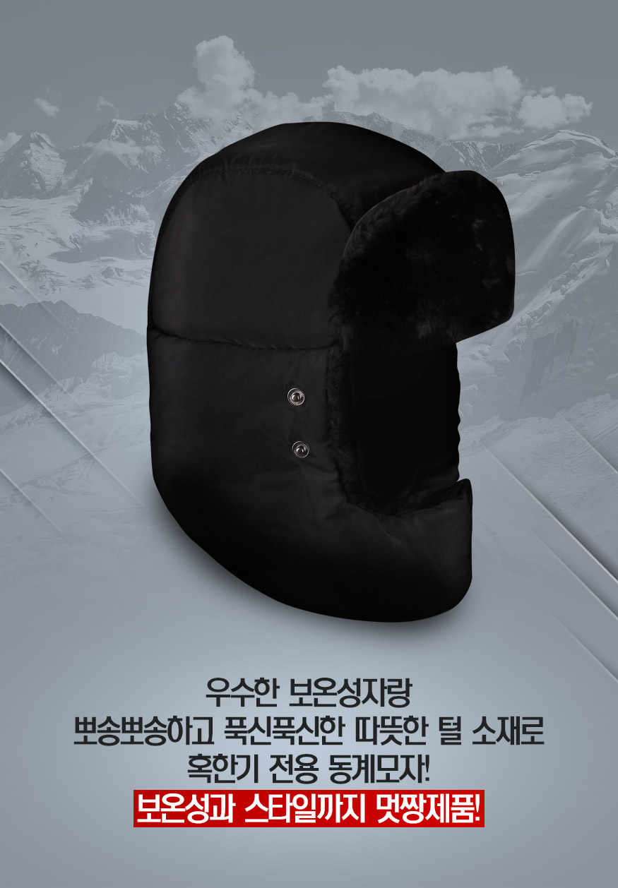 161227_hat_b_11.jpg