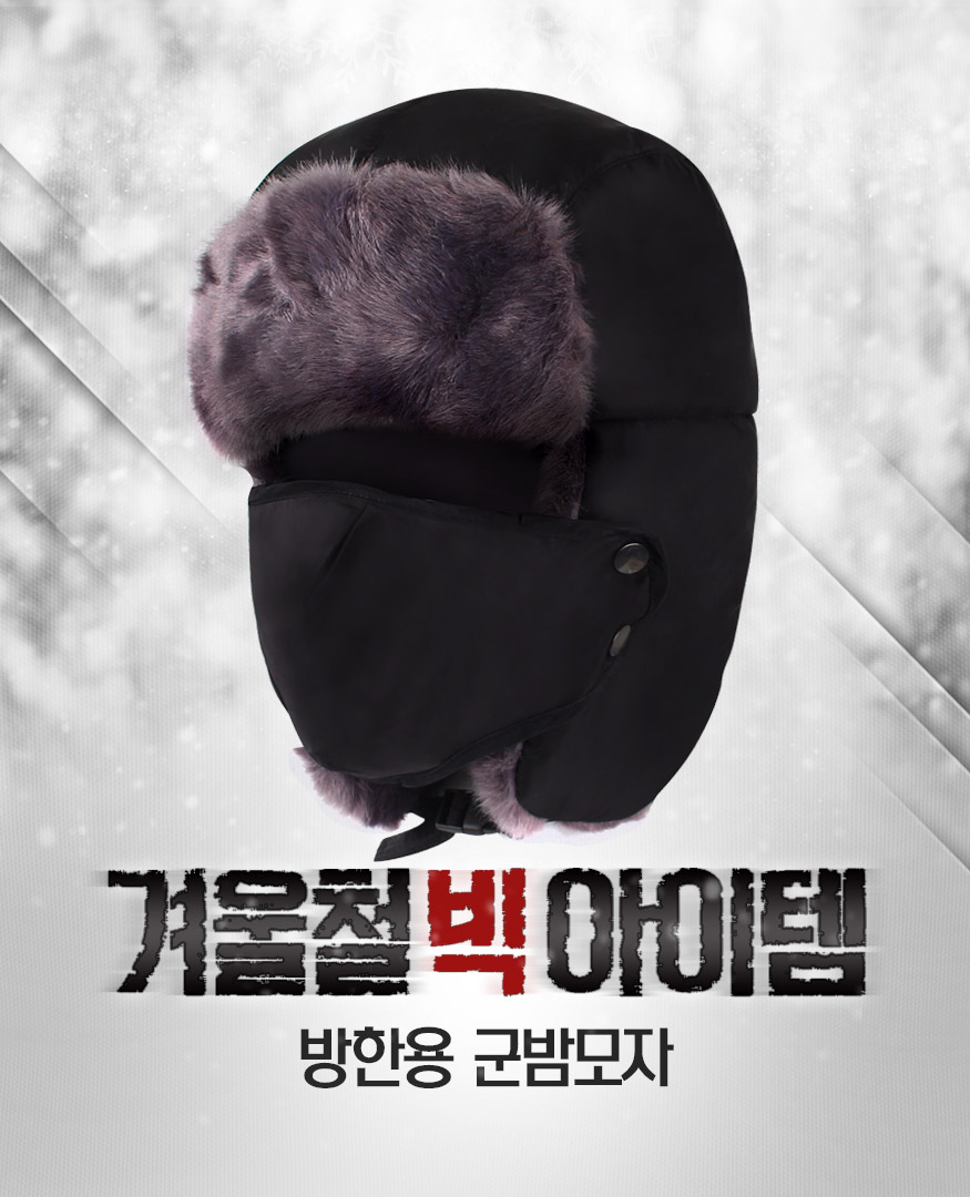 161228_hat_b_01.jpg