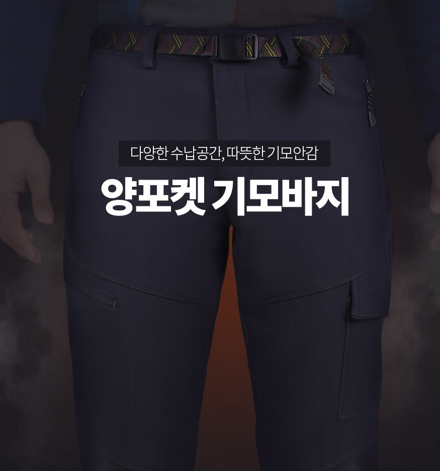 170103_pants_b_01.jpg