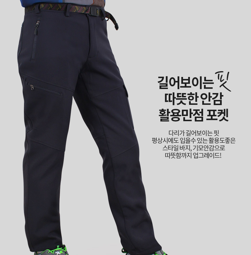 170103_pants_b_03.jpg
