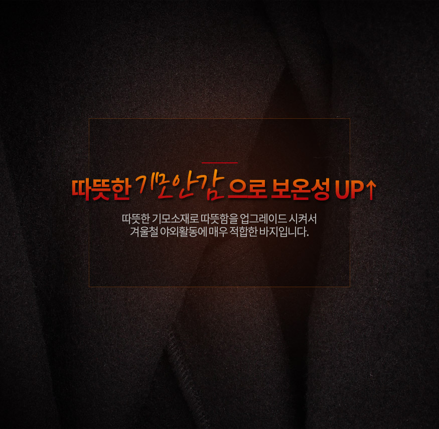 170103_pants_b_04.jpg