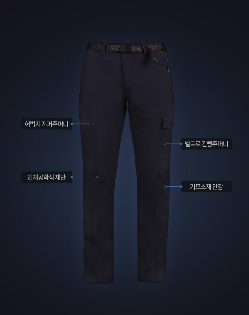 170103_pants_b_06.jpg